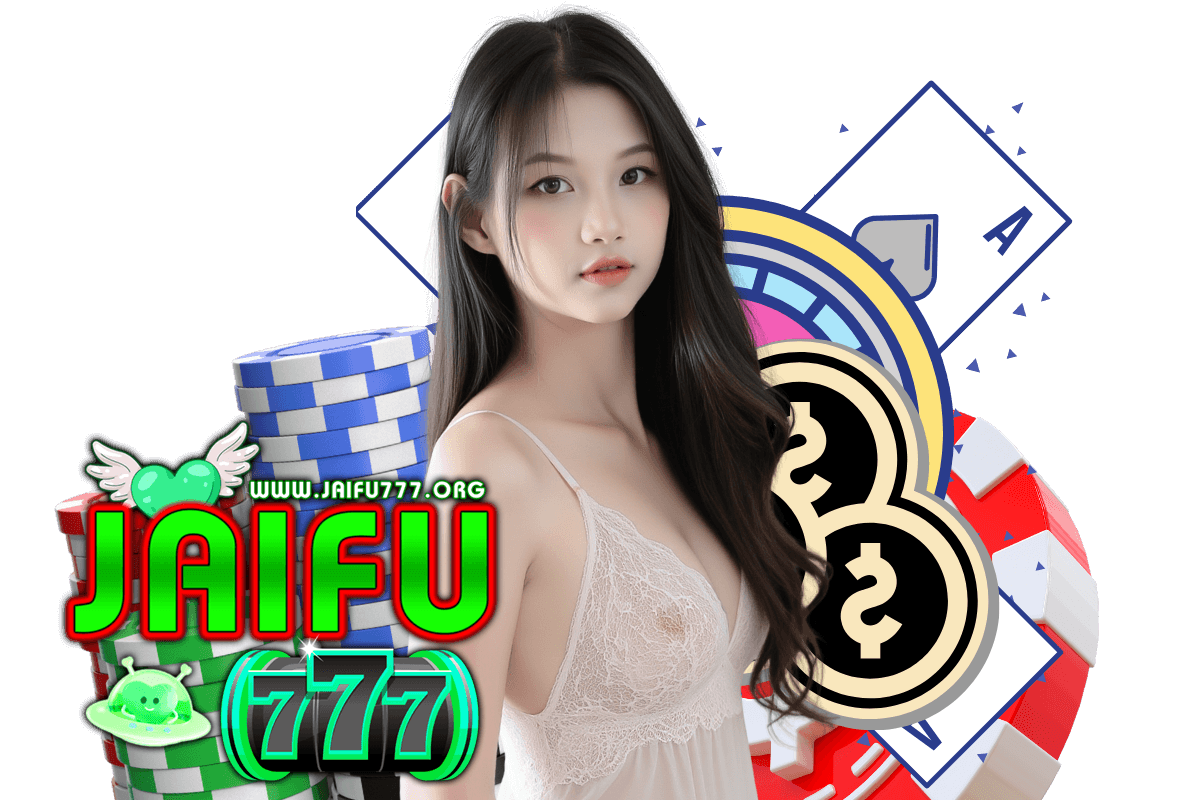 jaifu777 แจกเครดิตฟรี